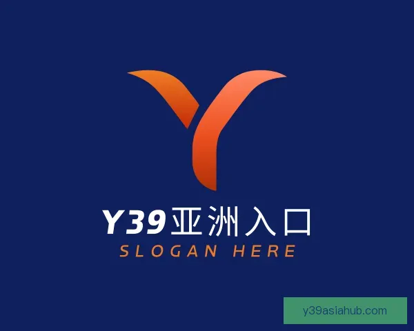 关于y39亚洲入口